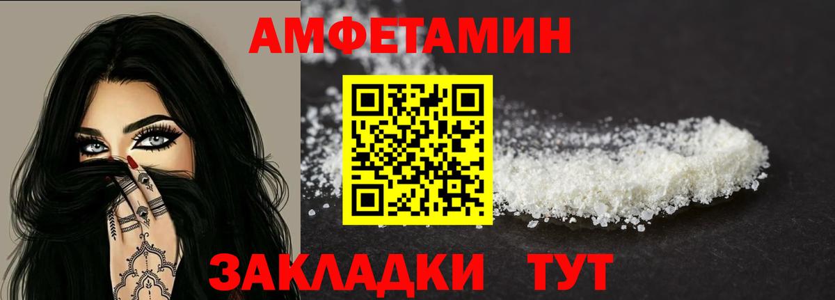 Котлас  АМФЕТАМИН VHQ  АМФЕТАМИН  АМФЕТАМИН  Вход с VPN 