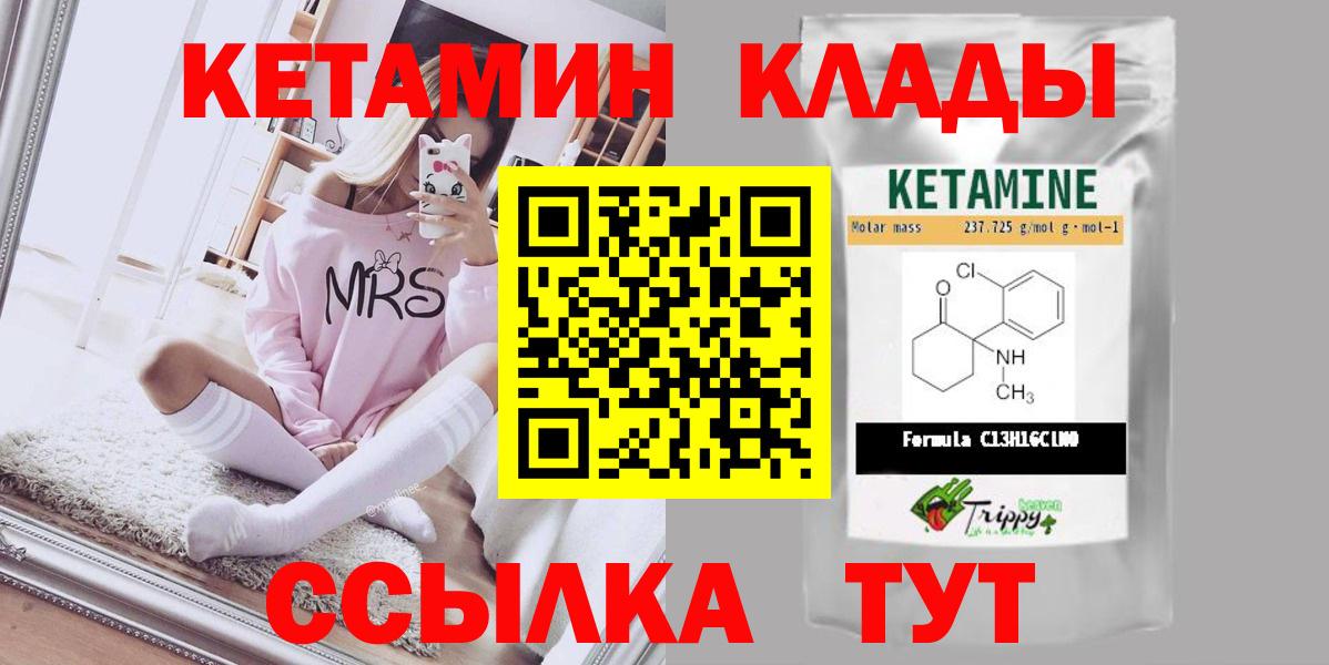 ссылка на мегу зеркало  shop какой сайт  Вход с VPN  Котлас  Кетамин VHQ  Кетамин VHQ 