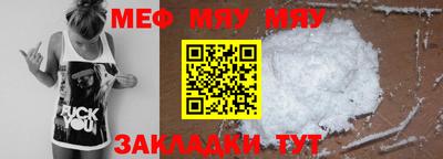 сатива Кумертау
