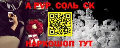 сатива Кумертау