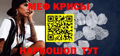 ешки Кунгур
