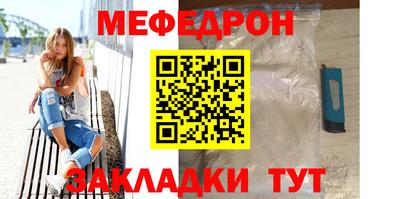ешки Кунгур