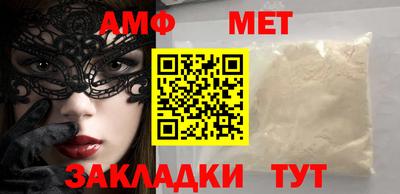сатива Кумертау