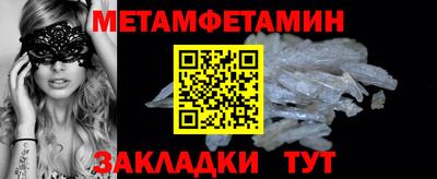 сатива Кумертау