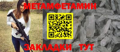 сатива Кумертау