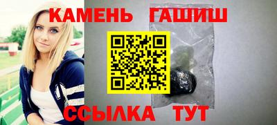сатива Кумертау
