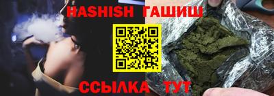 ешки Кунгур