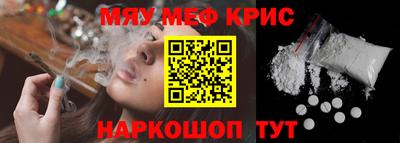 мдма Кулебаки