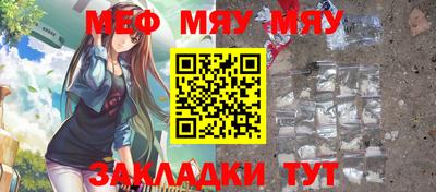 сатива Кумертау