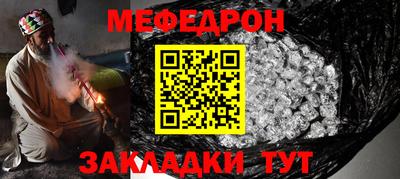 ешки Кунгур