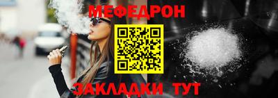 ешки Кунгур