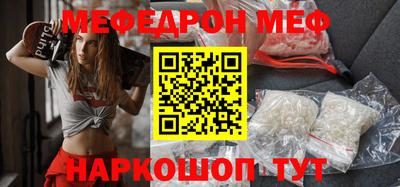 ешки Кунгур