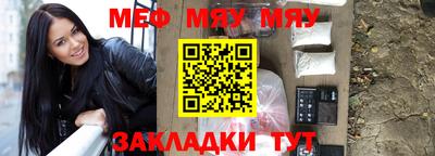 ешки Кунгур