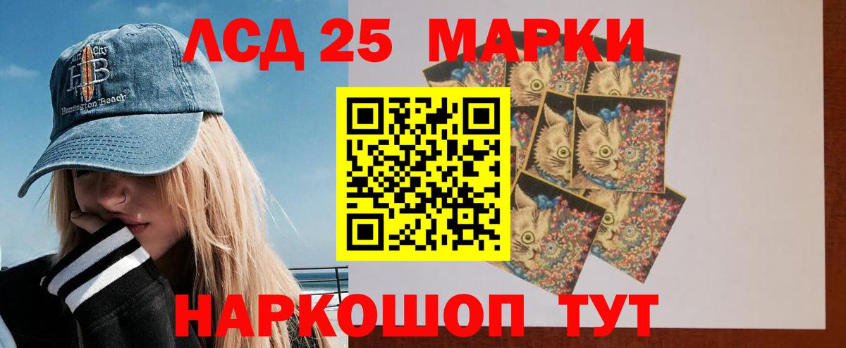 LSD-25 экстази ecstasy  Вход с VPN  LSD-25 экстази  Котлас  LSD-25 экстази ecstasy 