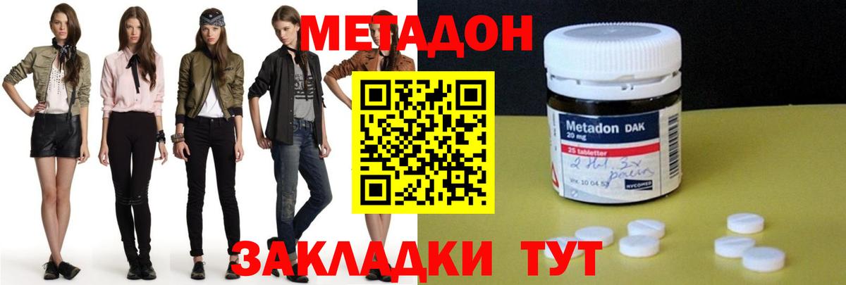Котлас  дарк нет телеграм  Вход с VPN  Метадон белоснежный 