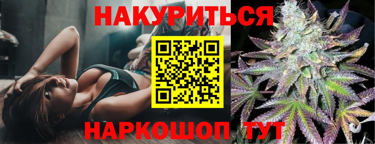 Марихуана OG Kush Котлас